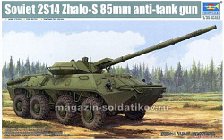 Сборная модель из пластика САУ Soviet 2S14 Zhalo-S 85mm anti-tank gun 1:35 Трумпетер