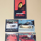Открытки «Autosalon 2. Automobily nove generace» (485-070) (485-070)