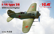 32002 И-16 тип 28, Советский истребитель ІІ МВ (1:32), ICM			