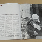 Коллекция памятных монет - Города воинской славы. Ельня (КПМ025) (КПМ025)