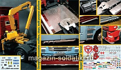 Сборная модель из пластика ИТ Грузовик Truck Accessory Set (1/24) Italeri - фото