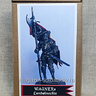 Wagners Landsknechte 54 мм (Q539-001_c) (Q539-001_c)