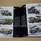 Каталог сборных платиковых моделей ICM 2006 (588-004) (588-004)