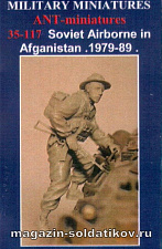 Сборная фигура из смолы Soviet Airborne. Afganistan 1979-89 (1:35) Ant-miniatures - фото