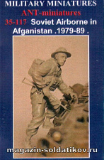 35-117 Soviet Airborne. Afganistan 1979-89 (1:35) Ant-miniatures