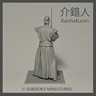 54-001 Kaishakunin, 54 mm, Subzero Miniatures