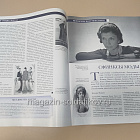 История в Женских Портретах №94 Эльза Скьяпарелли (ИЖ094) (ИЖ094)