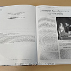 Рейнский контингент в кампаниях 1812-1813 гг. Часть 3, А.И.Попов
