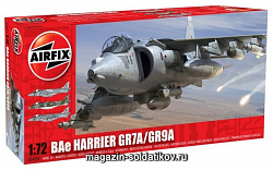 А Самолет HARRIER GR9 (1/72) Airfix (4050) (4050)