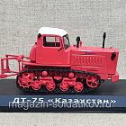 ДТ-75 «Казахстан» 1/43 (Q540-0080) (Q540-0080)