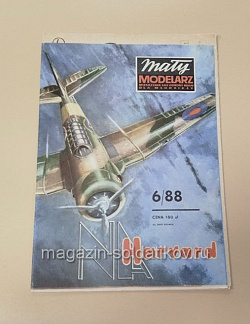 Maly Modelarz 06/1988 (Q533-036) (Q533-036)