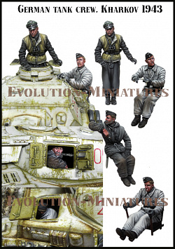 Сборная фигура из смолы ЕМ 35248 Танкисты СС, Харьков 1943, 1:35, Evolution (ЕМ-35248) (ЕМ-35248)