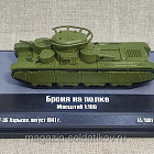 Т-35 Харьков, август 1941 г. 1/100 Бронеколлекция (552-010) (552-010)