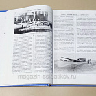 История русской армии: 1700-1881, 1881-1916. Антон Керсновский (в двух томах) (561-013) (561-013)