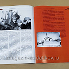 Коллекция памятных монет - Города воинской славы. Полярный (КПМ024) (КПМ024)