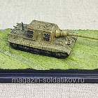 20015 Jagdtiger SD.KFZ.186 1/144 Dragon CanDo (Q007-408) (Q007-408)