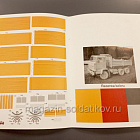 JELCZ W640 JS 1:25 Orlik