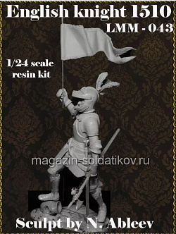 Сборная миниатюра из смолы English knight 1510, 75 мм, Legion Miniatures