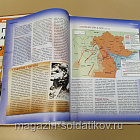 Журнал «100 битв, которые изменили мир». Дьенбьенфу - 1954 (100битв-122) (100битв-122)