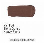 : Насыщенная сиена Vallejo - фото