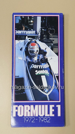 Открытки «Formule 1 1972-1982» (485-074) (485-074)