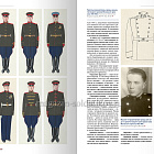 Старый Цейхгауз № 107 (№ 1/2026). Журнал. Униформа. Награды. Оружие. Знамена. Геральдика.