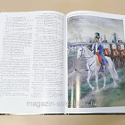 Кампания 1809 года. Регенсбург