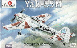 Сборная модель из пластика Як-55M 'FORTIS' спортивный самолет Amodel (1/72) (72205) (72205)