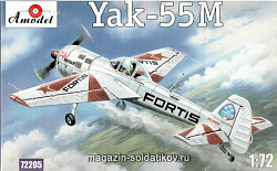 Сборная модель из пластика Як-55M 'FORTIS' спортивный самолет Amodel (1/72)