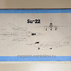 Maly Modelarz 01-02/1990 (Q533-037) (Q533-037)
