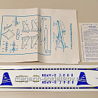 Comet-4 1507 1/100 Plasticart (559-029) (559-029)