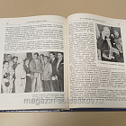 Букинистика Белые ночи. Очерки, зарисовки, воспоминания, документы. Юрий Степанов (Q540-1093) (Q540-1093)