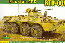 Сборная модель из пластика БТР-80А ранних производственных серий АСЕ (1/72)