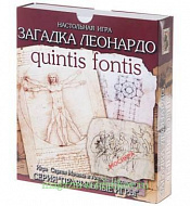 Игра «Загадка Леонардо.Quintis Fontis New» - фото
