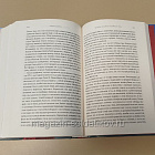 Букинистика Люди Севера. История викнгов (793-1241), Джон Хейвуд (Q540-1099) (Q540-1099)