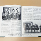 Букинистика Первая мировая война 1914-1918. Кавалерия Российской Императорской Гвардии. (Q540-1052) (Q540-1052)