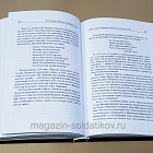 Букинистика Питомец муз, питомец боя... К 240-летию со дня рождения Дениса Васильевича Давыдова (578-001) (578-001)