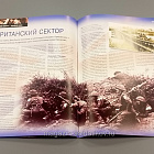 Журнал «100 битв, которые изменили мир". Операция "Кобра» - 1944 (100битв-103) (100битв-103)