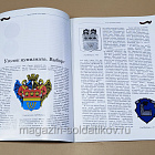 Коллекция памятных монет - Города воинской славы. Выборг (КПМ008) (КПМ008)