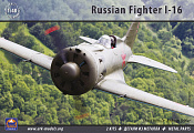 48006 Советский истребитель И-16 (1/48) АРК моделс
