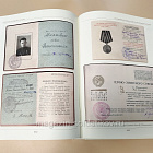 Советская наградная система, Павел Ахманаев (VIL060) (VIL060)