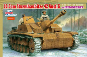 Сборная модель из пластика Д 10.5cm STURMHAUBITZE 42 Ausf.G w/ZIMMERIT (1/35) Dragon - фото