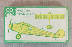 Сборная модель из пластика Сборная модель самолета Индекс 166 (400-854) (400-854)