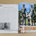 Коллекция памятных монет - Города воинской славы. Таганрог (КПМ038) (КПМ038)