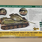 Сборная модель из пластика Сов. сред. танк «Т-34/85» А.С. Булгаков - специальная серия (1/35) Звезда (3687ГП) (3687ГП)