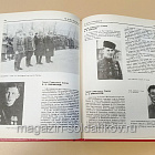 Букинистика Репортаж из-за линии фронта. Партизанская война в Ленинградской области (Q540-1152) (Q540-1152)