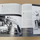 Букинистика Оборона Шлиссельбургской крепости «Орешек» в годы ВОВ 1941-1943 (Q540-1128) (Q540-1128)
