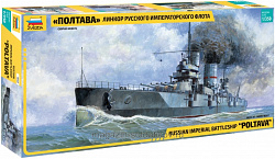 Сборная модель из пластика Линкор Русского Императорского флота «Полтава» (1/350) Звезда