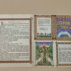 Весёлые картинки, 09/1989 (Q100-211) (Q100-211)