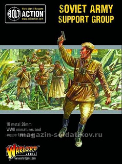 Soviet Army support group 28mm Warlord (402214004) (402214004)